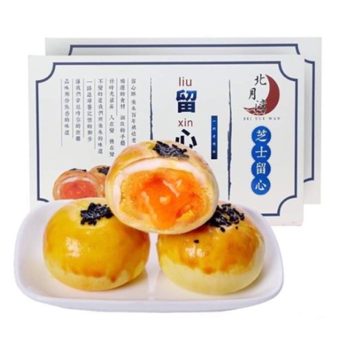 Bánh Trứng Muói Liu Xin (2 hộp x 330g)